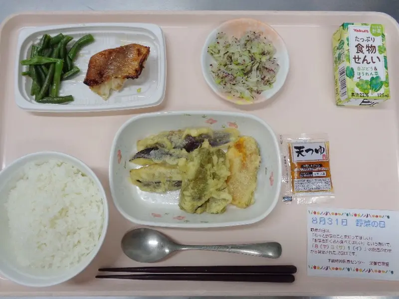 行事食：野菜の日