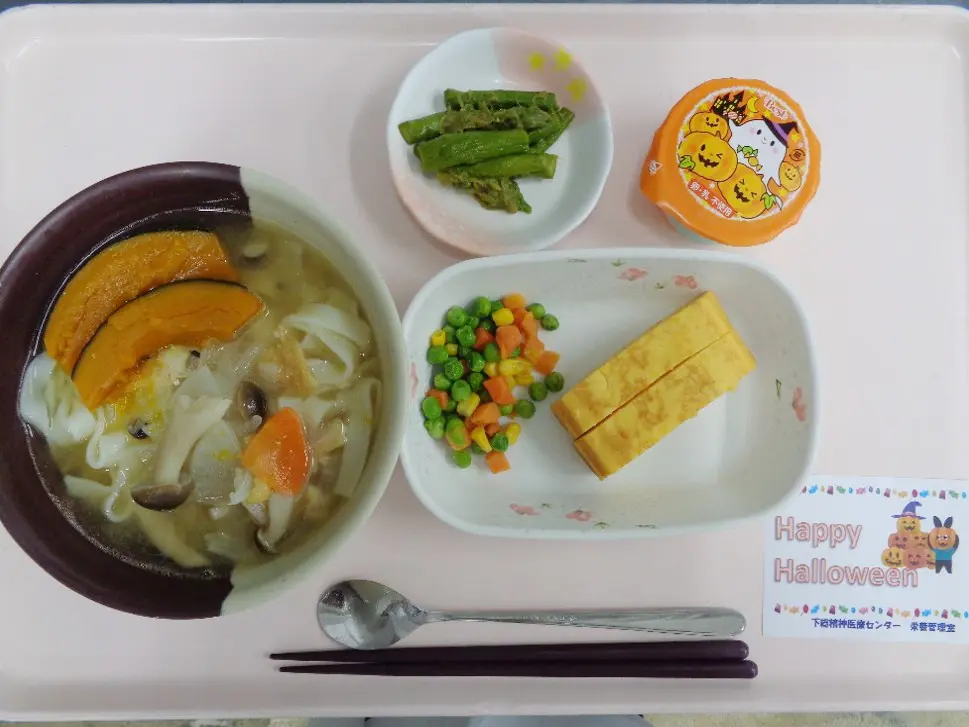 行事食：ハロウィンの日